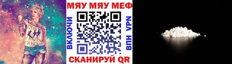 Купить закладку Каннабис  КОКАИН  АМФ  Меф  ГАШИШ  Шелехов