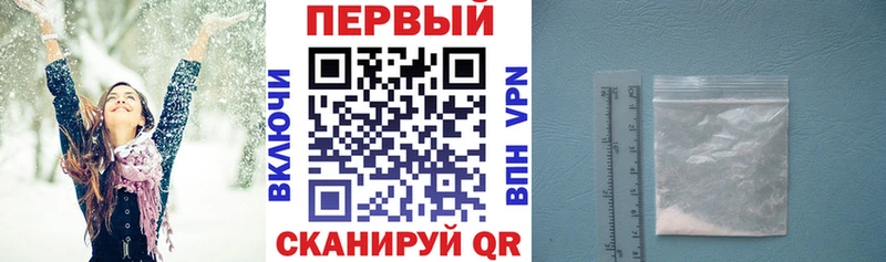 Купить где  Шелехов  АМФ 97% 