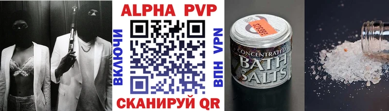 Alfa_PVP мука  Купить где  Шелехов 
