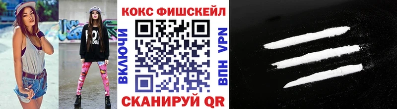 Кокаин 99% Шелехов