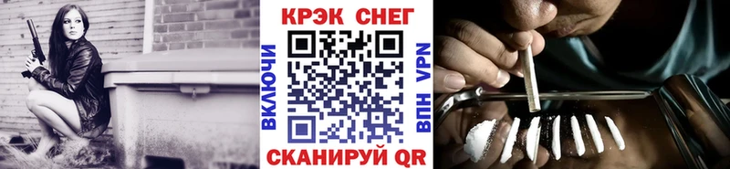 Купить где  Шелехов  Кокаин 97% 