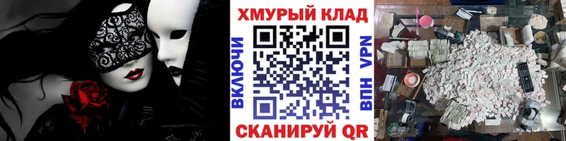 Купить закладки  Шелехов  ГЕРОИН Heroin 