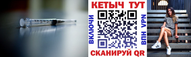 КЕТАМИН VHQ  Купить где  Шелехов 