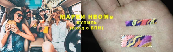 марки lsd Сосновка