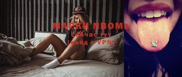 марки lsd Сосновка