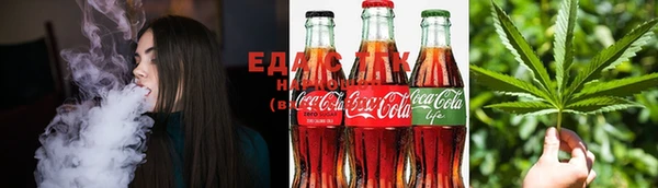 каннабис Струнино