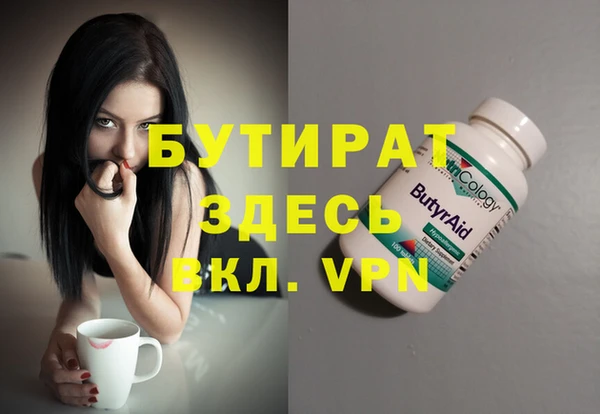 кокаин Сосновоборск