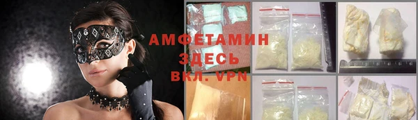 кокаин Сосновоборск