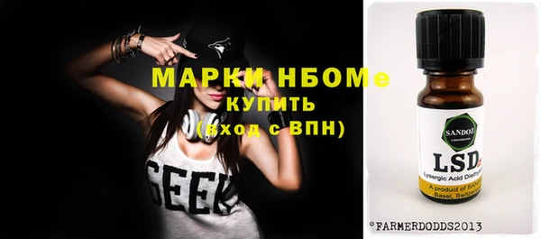 прущий лед Ступино