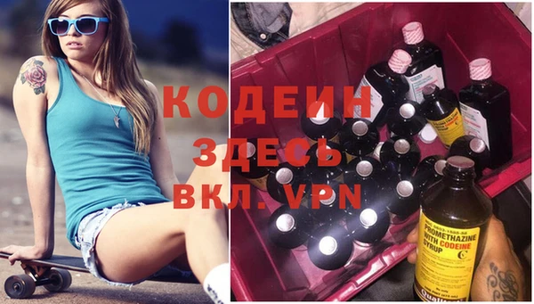 прущий лед Ступино