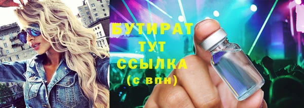 каннабис Струнино