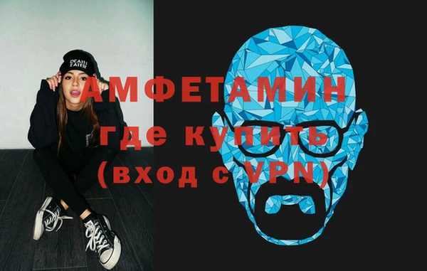 каннабис Сосновый Бор