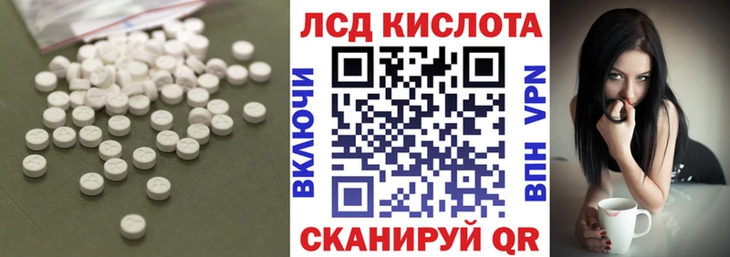 Купить где  Шелехов  Лсд 25 экстази кислота 