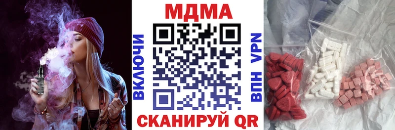 MDMA crystal Шелехов