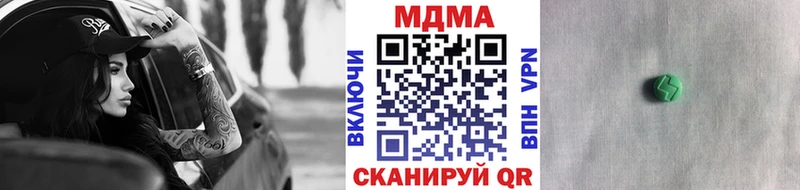 MDMA crystal  Купить где  Шелехов 