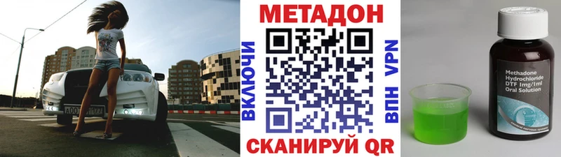 Купить закладки  Шелехов  МЕТАДОН белоснежный 