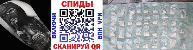 МЕТАМФЕТАМИН винт  Купить где  Шелехов 