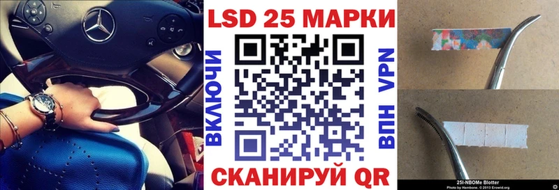 Купить  Шелехов  Марки N-bome 1,5мг 