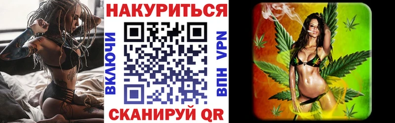 Купить закладки  Шелехов  Бошки Шишки семена 